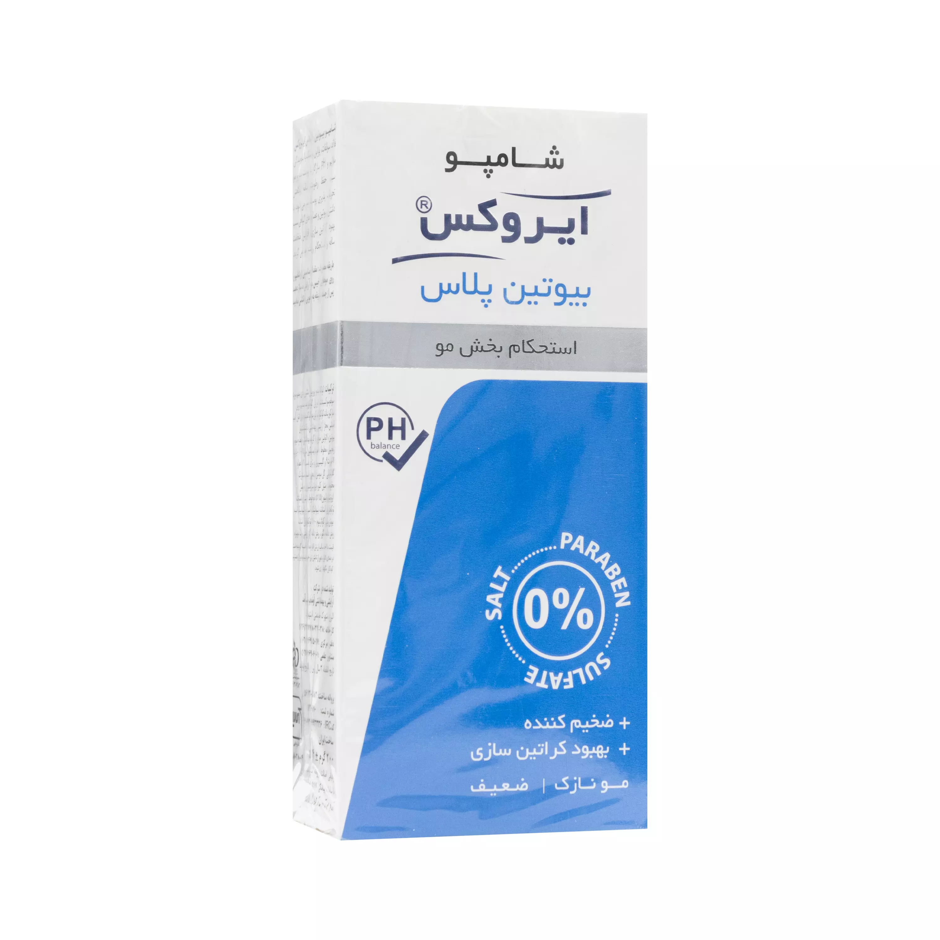 شامپو بیوتین پلاس ایروکس